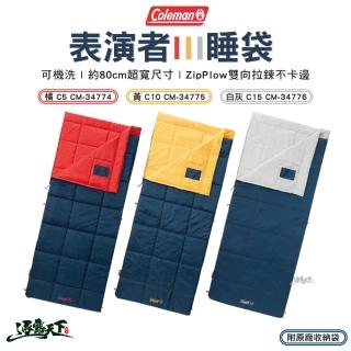 【Coleman】表演者III 黃C10 CM-34775(單人睡袋 信封式 可拼接 戶外 露營 逐露天下)