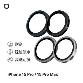 【RHINOSHIELD 犀牛盾】iPhone 15 Pro/15 Pro Max 9H 鏡頭玻璃保護貼