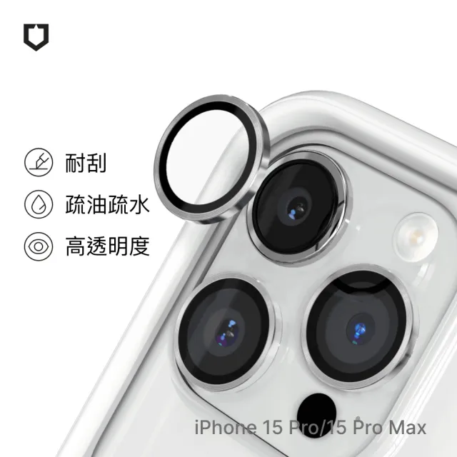 【RHINOSHIELD 犀牛盾】iPhone 15 Pro/15 Pro Max 9H 鏡頭玻璃保護貼