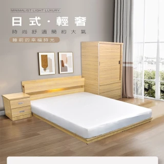 【YUDA 生活美學】日式輕奢房間組2件組 雙人5尺  LED氣氛床頭片+低床底 床架組/床底組(床頭插座/質感夜光)