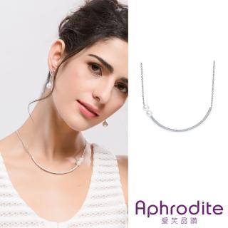 【Aphrodite 愛芙晶鑽】微鑲美鑽極簡浪漫珍珠點綴造型項鍊 鎖骨鍊(美鑽項鍊 極簡項鍊 珍珠項鍊)
