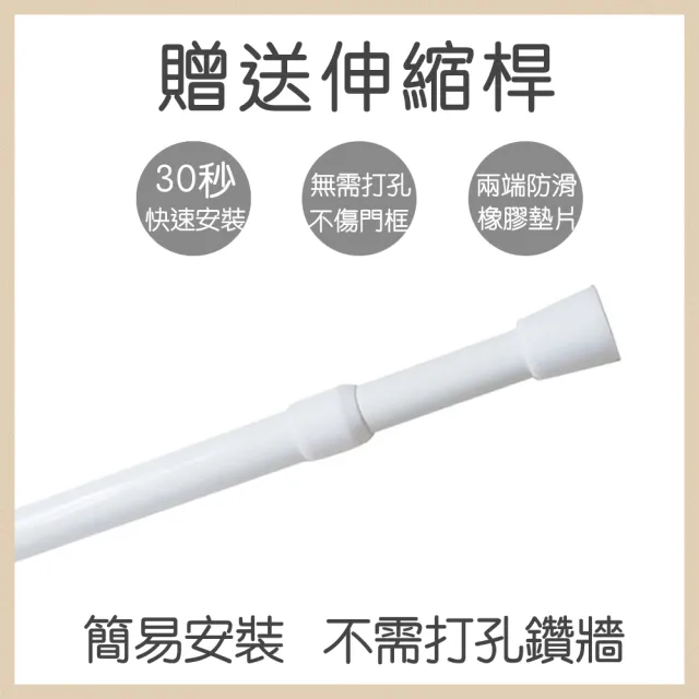 【midou】happy cat喵星人慵懶午后日系門簾(贈伸縮桿免打孔門簾 居家門簾 分片門簾 貓咪門簾)