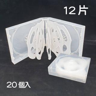 【臺灣製造】12片裝PP材質35mm高透活頁型CD盒/DVD盒/光碟盒/影集收納盒 20入組