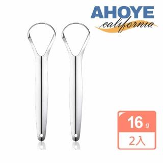 【AHOYE】不鏽鋼大口舌苔刷 2入組(刮舌器 刮舌苔)