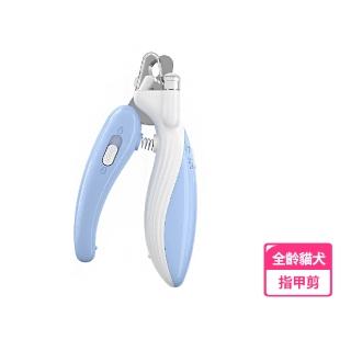 【輕鬆找血線】寵物led燈指甲剪(貓咪 小型犬 指甲鉗 寵物剪 剪指甲 修甲器 寵物指甲刀 寵物安全)