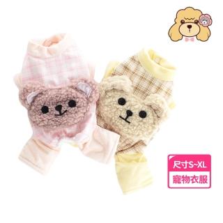 【Lollypop PET】卡通熊格子四腳(秋冬款寵物服飾 貓狗衣服 內裡加絨保暖舒適)