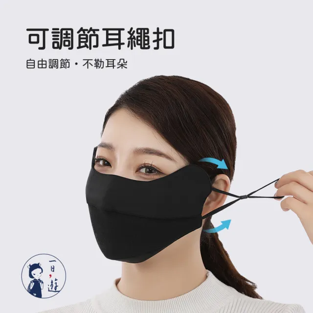 【NicoFun 愛定做】6入 防風保暖口罩 立體剪裁設計 護眼角 高爾夫球 透氣 防曬 秋冬(可水洗 可調式耳扣)