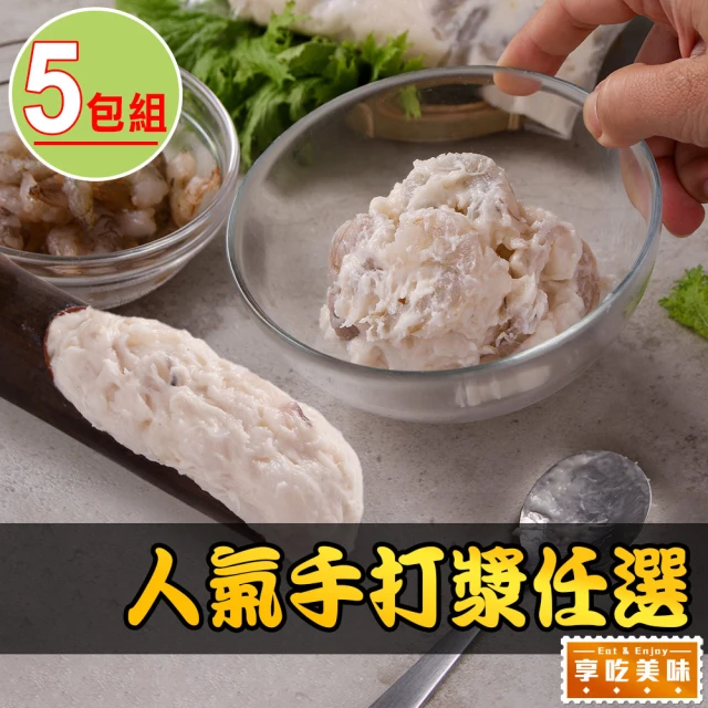 愛上美味 舒肥即食沙拉雞胸肉任選50包組(100g±4.5g