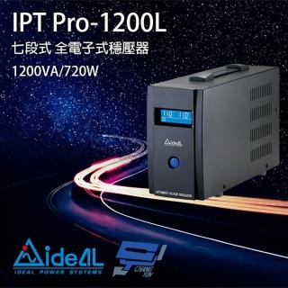 【IDEAL 愛迪歐】昌運監視器 IPT Pro-1200L 1200VA 七段式穩壓器 全電子式穩壓器