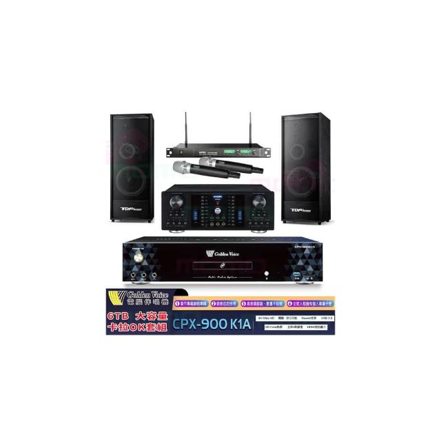 【金嗓】K1A+DB-8AN+ACT-869+TDF K-124(6TB伴唱機+擴大機+無線麥克風+庭劇院與卡拉OK歌唱兩用型喇叭)