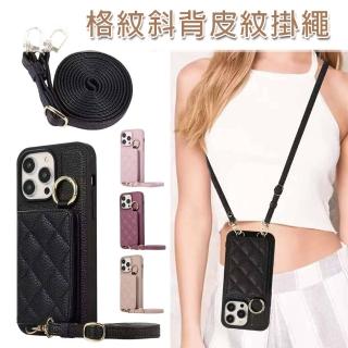 【HongXin】iPhone 15 6.1吋 小香風格紋可放卡手機掛繩殼(可放卡/斜背/小鏡子)