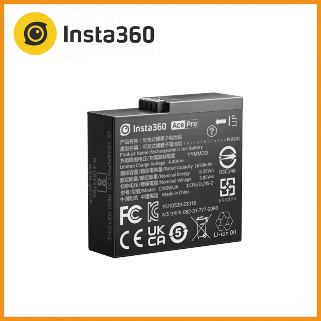 Insta360 Ace Pro 螢幕保護貼(先創公司貨) 