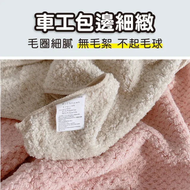 【YODOXIUI】日本吸水浴巾菠蘿格柔軟浴巾3入組(大浴巾 沙灘巾 成人浴巾)