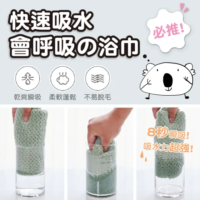 【YODOXIUI】日本吸水浴巾菠蘿格柔軟浴巾3入組(大浴巾 沙灘巾 成人浴巾)