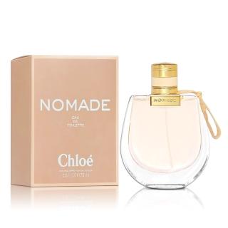 【chloe’ 蔻依】芳心之旅女性淡香水 75ml(專櫃公司貨)