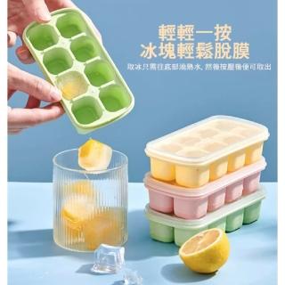 【生活King】8格繽塊底軟壓製冰盒/冰塊盒-2入組(3色可挑)