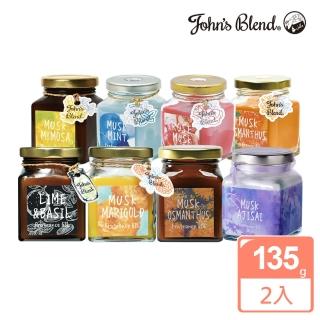 【日本John’s Blend】香氛擴香膏升級版135g 任選2入(公司貨/青檸羅勒/玫瑰/薄荷/含羞草/金盞花/金木犀)