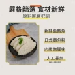 【巧食家】香酥調理鱈魚排X2盒(750g/10片/盒)