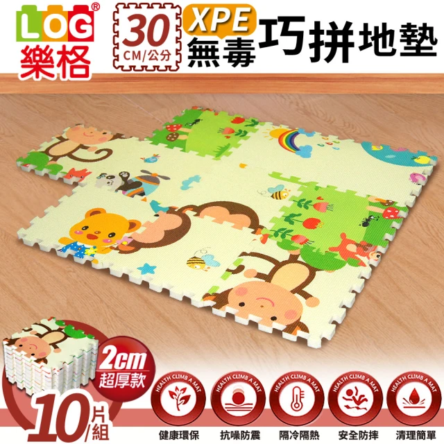 LOG 樂格 XPE環保無毒巧拼地墊 x10片組-長頸鹿(每片30x30cm)