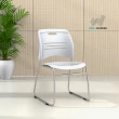 【WELL WORKER】ALLEN系列-時尚多功能風格會議椅/洽談椅/堆疊椅/餐椅-一入組(MIT台灣生產製造)