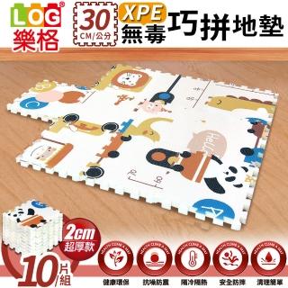 【LOG 樂格】XPE環保無毒巧拼地墊 x10片組-動物火車(每片30x30cm)