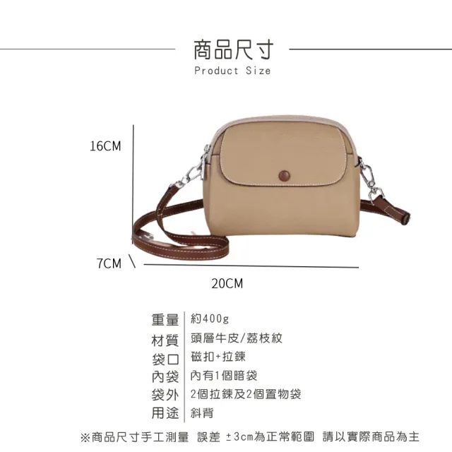 【BAGGLY&CO】雙11 真皮 多維爾頭層牛皮時尚多隔層側背包(真皮包包 四色 多隔層)