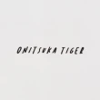 【Onitsuka Tiger】Onitsuka Tiger鬼塚虎-白底綠色塗鴉印花兒童短袖上衣(2184A196-100)