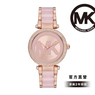 【Michael Kors 官方直營】Parker 芭比粉色LOGO時尚女錶 粉色x玫瑰金色不鏽鋼錶帶 手錶 39MM MK7371