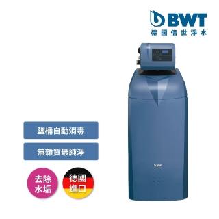 【BWT德國倍世】智慧型軟水機 全戶/全屋式淨水(含基本安裝 Bewamat 75A)