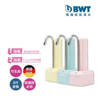 【BWT 德國倍世】SLIM ME 檯面生飲水淨水器(三色任選 DIY輕鬆安裝 免插電不排廢水)