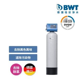 【BWT德國倍世】智慧型除氯淨水設備 全戶/全屋式淨水(含基本安裝 Multi-2000)