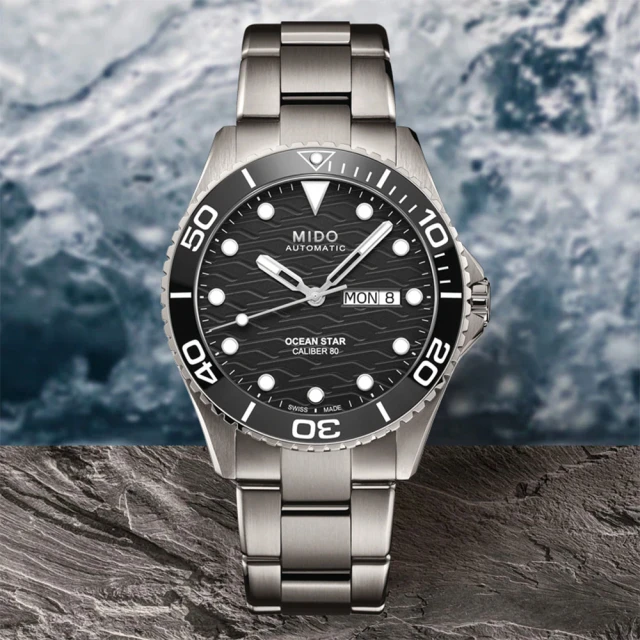 MIDO 美度 官方授權 Ocean Star 200C 鈦金屬 海洋之星陶瓷圈潛水機械錶-黑/42.5mm(M0424304405100)