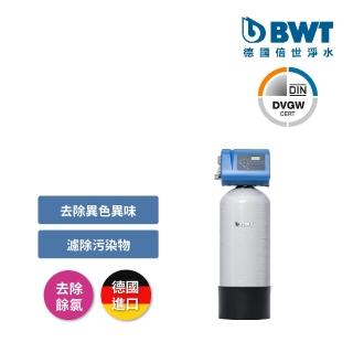 【BWT 德國倍世】智慧型除氯淨水設備 全戶/全屋式淨水(含基本安裝 Multi-1000)