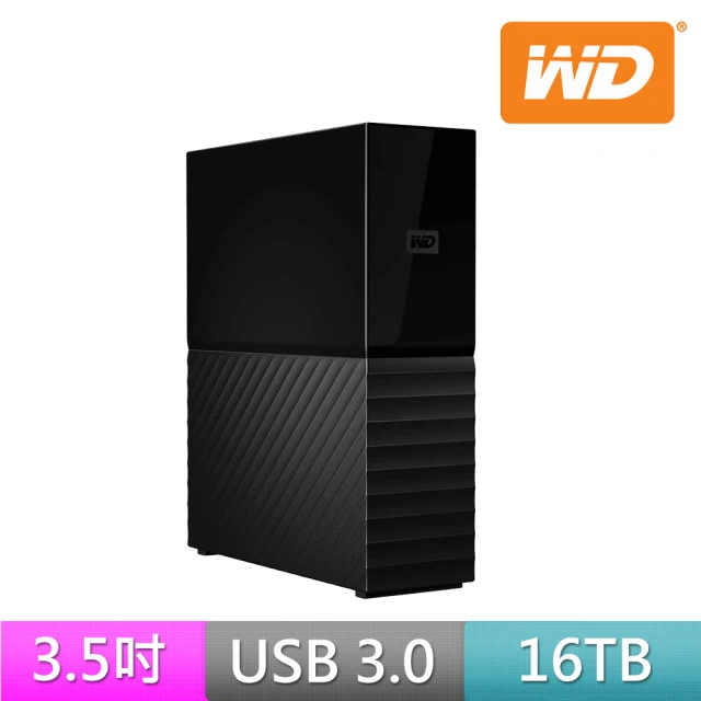 WD 威騰 搭 128GB 隨身碟 ★ My Book 16TB 3.5吋 外接硬碟(WDBBGB0160HBK-SESN)