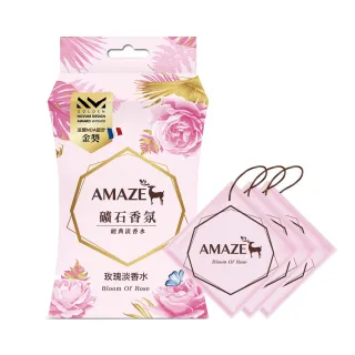 【Amaze  森林擴香】礦石香氛包-玫瑰淡香水(3枚入)