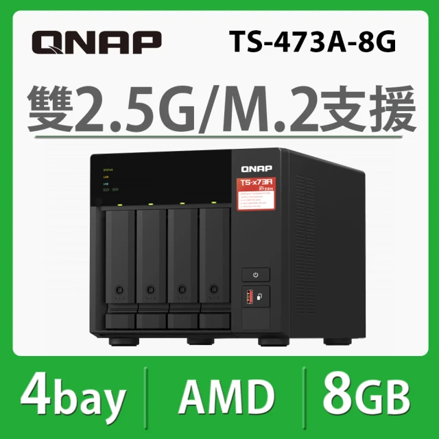 QNAP 威聯通 搭希捷 4TB x2 ★ TVS-h128
