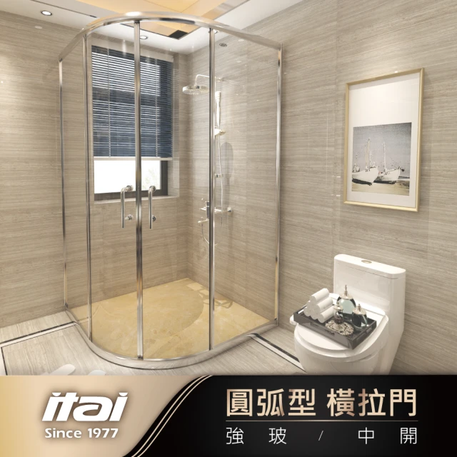 【ITAI 一太】圓弧型淋浴門/強化玻璃/中間開門(側牆寬90-116x高185cm 含安裝)