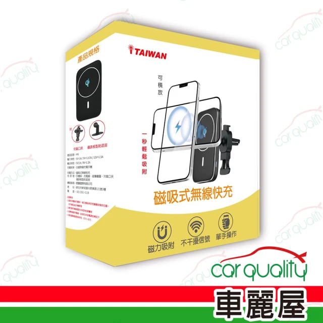 iTAIWAN 手機架通用型底座 迷你CD及冷氣口手機座(車