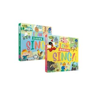 【小行星點讀系列】吳敏蘭給孩子的英文童謠精選：I CAN SING！動物×生活的16首音樂經典