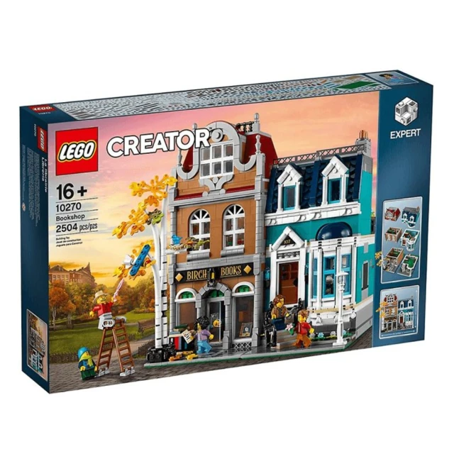 LEGO 樂高LEGO 樂高 LEGO 10270 - 樂高 Creator 書店 街景系列(Creator Expert 街景熱賣款)