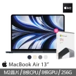 【Apple】office 2021家用版★MacBook Air 13.6吋 M2 晶片 8核心CPU 與 8核心GPU 8G/256G SSD