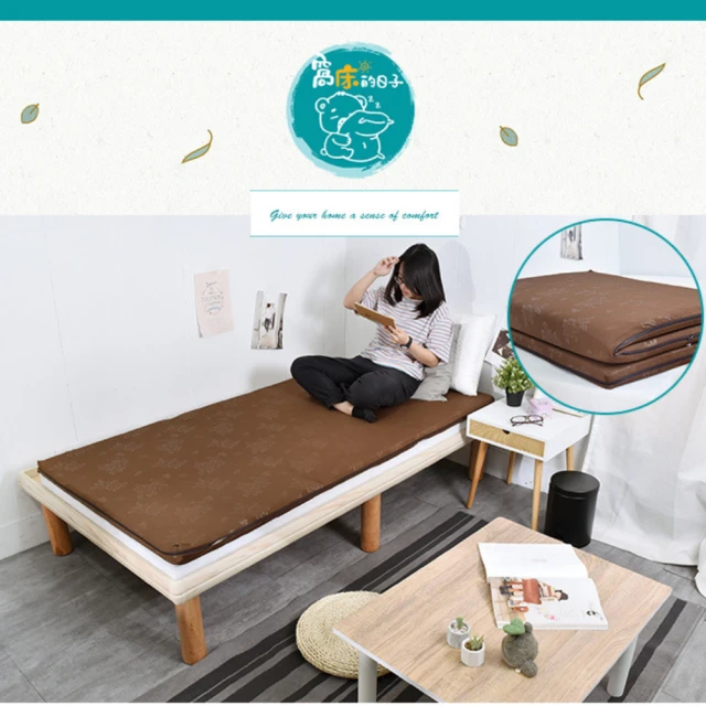 凱堡 大和抗菌5cm記憶床墊（雙人）(5x6.2尺／單人床墊