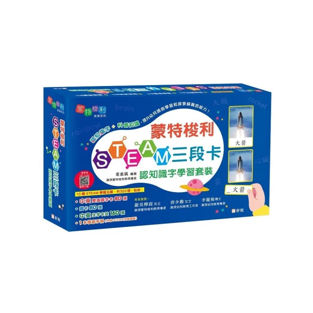 【德國 classic world 客來喜經典木玩】童保齡球