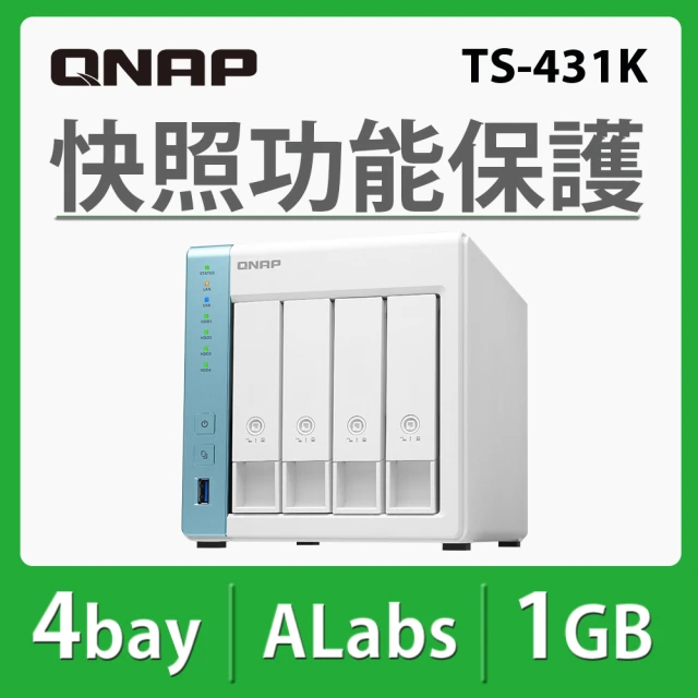 QNAP 威聯通 搭希捷 4TB x2 ★ TS-431K 4Bay NAS 網路儲存伺服器