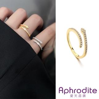 【Aphrodite 愛芙晶鑽】美鑽戒指 小蛇戒指/微鑲美鑽時尚小蛇造型戒指 開口戒(2色任選)