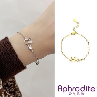 【Aphrodite 愛芙晶鑽】美鑽手鍊 縷空手鍊/微鑲美鑽可愛兔子紅蘿蔔縷空線條造型手鍊(2色任選)