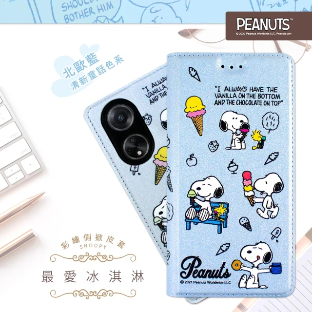 SNOOPY 史努比 OPPO A98 5G 彩繪可站立皮套(最愛冰淇淋)