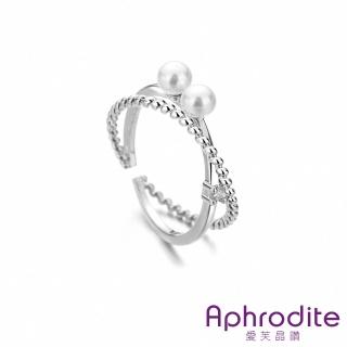 【Aphrodite 愛芙晶鑽】鍊條戒指 交叉戒指/甜酷幾何鋯石鍊條交叉設計時尚戒指 開口戒(8款任選)