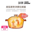 【CookPower 鍋寶】Bon gout鑽石琺瑯鑄鐵鍋22CM-兩色任選(IH/電磁爐適用)