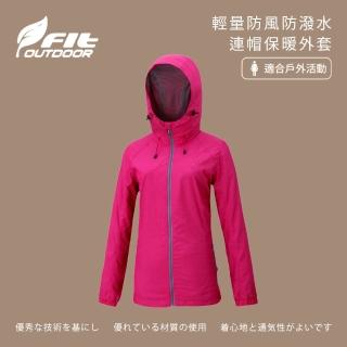 【Fit 維特】女-輕量防風防潑水連帽保暖外套-桃紅色-MW2301-15(女裝/連帽外套/機車外套/休閒外套)